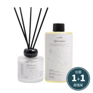 【hoi!LAB】臺灣海香氛-精油擴香180ml+補充瓶300ml(香味任選)