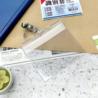 【SEASON 四季紙品禮品】橫2硬式附夾防水證件套(名牌 卡套 識別證 ID11204)