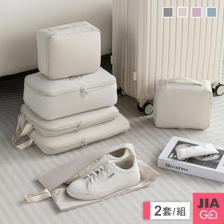 【JIAGO】6件組旅行行李壓縮袋(2組)