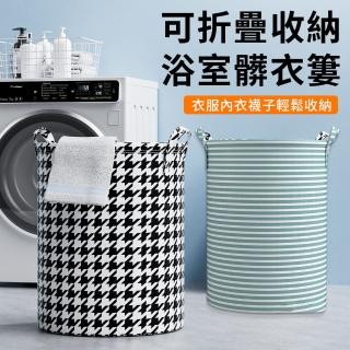 【Starshop 618限定】大號布藝帶手把折疊收納籃 洗衣籃 髒衣籃 衣物/玩具收納籃