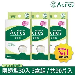 【曼秀雷敦】Acnes痘痘貼 隱透型 3盒組(30入 / 盒)