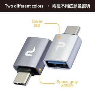 【PERFEKT】Type-C to USB 公對母 快充 轉接器 USB3.2 10G PT-CF100A/CF200A