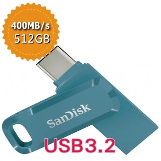 【SanDisk 晟碟】Ultra Go USB Type-C 512GB 海灣藍 雙用隨身碟(平行輸入)