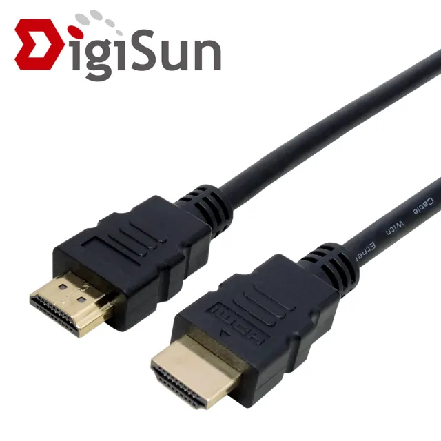 【DigiSun 得揚】8K HDMI 2.1 影音傳輸線 Dynamic HDR/eARC 超高速穩定 1.5公尺(HMP21R15B11)