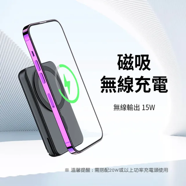 【Lydsto】W17 5000mAh 18W 單孔輸出 三合一磁吸無線充電(Magsafe)