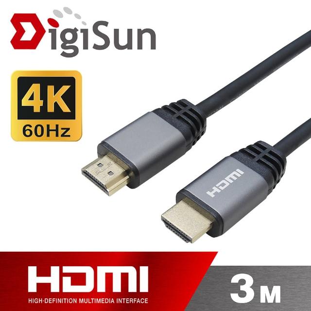 【DigiSun 得揚】4K HDMI 2.0 影音傳輸線 HDR ARC 高速穩定 3公尺(HLG20R30B32)