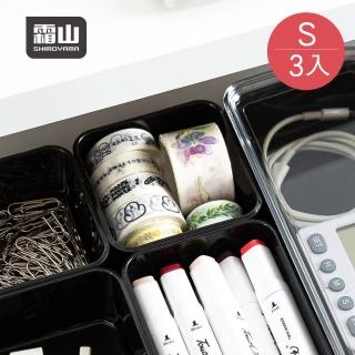 【SHIMOYAMA 霜山】PET抽屜分隔/鏡櫃用可層疊收納盒-S-3入-多色可選(桌面收納盒 可層疊 儲物盒)