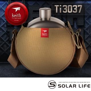 【Keith】鎧斯鈦復古圓型牛仔水壺 1.9L / Ti3037(鈦水壺 軍用水壺 印地安圓形水壺 甜甜圈水壺 野餐露營)