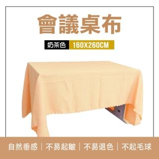 【工具網】桌巾長方形 餐桌布 擺攤桌巾 摺疊桌桌布 IBM桌布 婚禮桌布 180-FT18060FCM(桌巾桌布 長方形桌套)