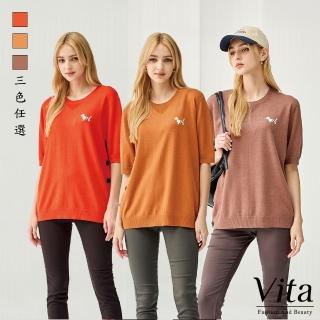 【MYSHEROS 蜜雪兒】網路獨家商品 VITA 造型針織上衣 含羊毛素色修身好搭設計(兩款多色任選)
