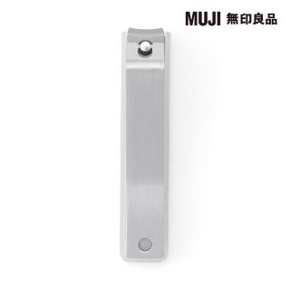 【MUJI 無印良品】指甲刀/大大/附聚丙烯邊夾