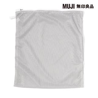 【MUJI 無印良品】聚酯纖維雙面兩用洗衣袋/平型/小 約高40x寬35cm
