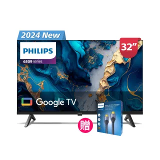 【Philips 飛利浦】Philips 飛利浦 32型Google TV 智慧顯示器(32PHH6509)