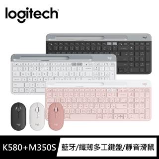 【Logitech 羅技】K580 超薄跨平臺藍牙鍵盤 + Pebble M350s 無線藍芽滑鼠 - 任選