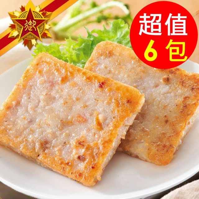 五星御廚 養身宴-超大片蘿蔔糕6包組(12片/包、960g/包)