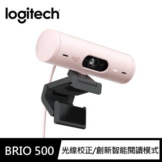 【Logitech 羅技】BRIO 500網路攝影機 視訊鏡頭 視訊攝影機(玫瑰粉)