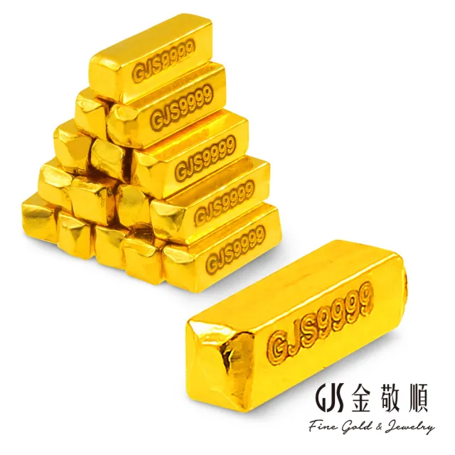 【GJS 金敬順】黃金金豆 純金9999 保值小金條(金重:0.13錢/0.5克)