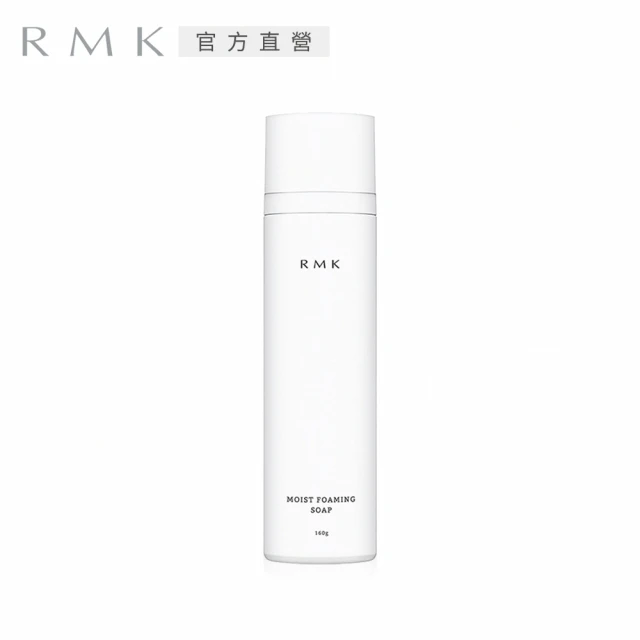 RMK 潤澤洗顏慕絲 160g