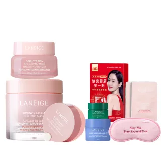 【LANEIGE 蘭芝】粉澎潤全臉澎澎組(面膜60ml+眼膜20g+唇萃12g)(緊緻面膜 眼霜 護唇膏 官方直營)