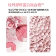 【LANEIGE 蘭芝】粉澎潤5D潤唇精萃 12g(官方直營)