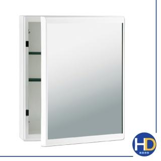 【海德廚衛】浴用置物收納鏡箱(臺灣製/防水/白色)