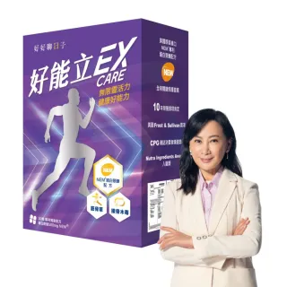 【好能生醫】好能立EX Care 膠囊(陳亞蘭推薦 關鍵成分蛋殼膜 雙環8效厲害27倍)
