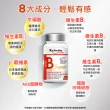 【利捷維】有酵維生素B群3入限量組(共180錠 任選 B+鋅、B+鐵、B+C、超級B群_雙11限定)