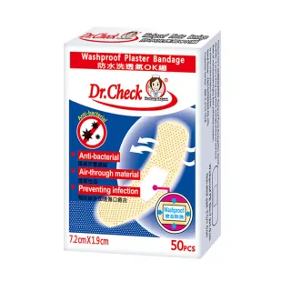 【Dr. Check Nursing Expert 護理專家】防水洗透氣OK蹦1盒(7.2cmX1.9cm-50片/盒)