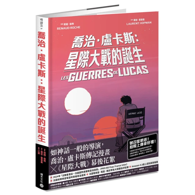 玫瑰的名字1評價推薦