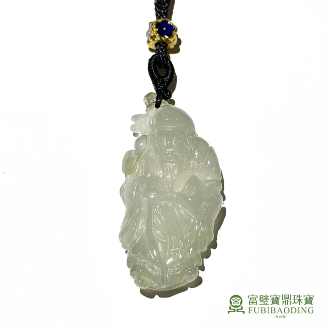 Fubibaoding jeweler 富璧寶鼎珠寶 冰種翡翠壽翁墜(天然A貨 冰種翡翠 送禮 佛牌 長壽)