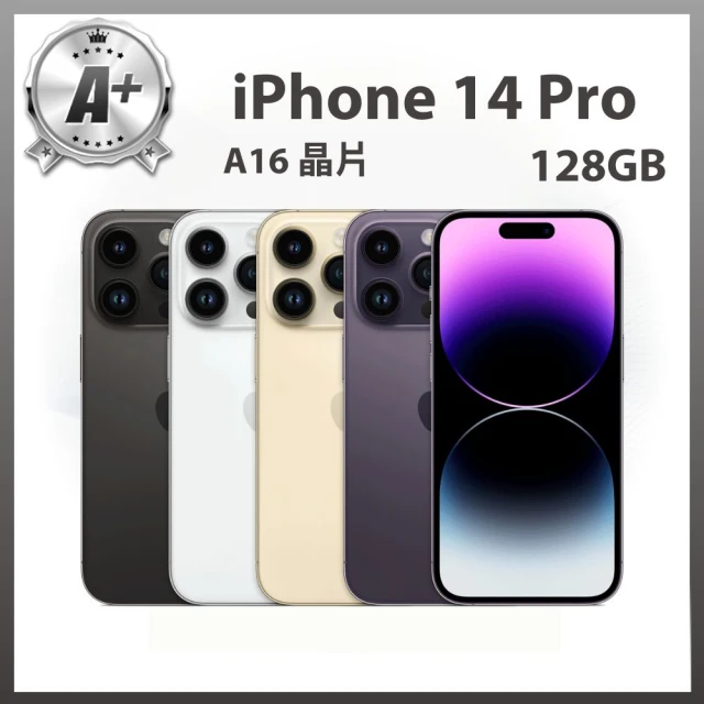 Apple A+級福利品 iPhone 14 Pro(128G/6.1吋)