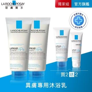 【理膚寶水】理必佳滋潤沐浴乳 超值雙入組(異膚沐浴)
