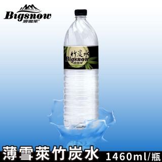 【薄雪萊】竹炭水1460mlx12入/箱