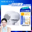 【MIRAE 未來美】白金級雲朵潔顏美膚儀(宋慧喬代言推薦)