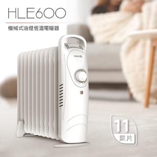 DIKE智慧溫控葉片電暖器-11葉片HLE600)