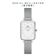 【Daniel Wellington】DW 手錶  Quadro、幻彩系列20X26、方錶、小圓錶、米蘭金屬錶(多款任選)