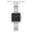 【Daniel Wellington】DW 手錶  Quadro、幻彩系列20X26、方錶、小圓錶、米蘭金屬錶(多款任選)