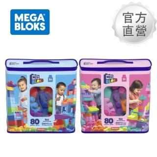 【Mega Bloks 美高積木】80片積木袋(2色選擇/兒童積木/大積木/學習積木/創意DIY拚搭/男孩玩具/女孩玩具)