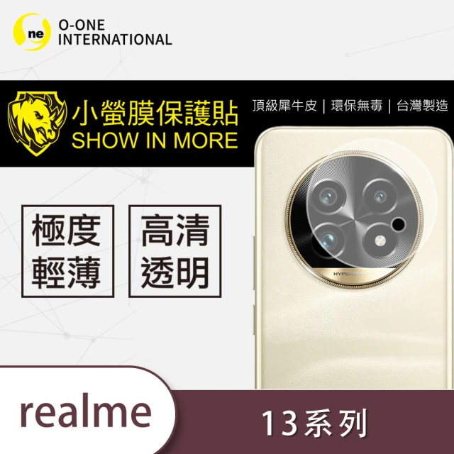 o-one realme 13系列 鏡頭保護貼 2入(頂級原料犀牛皮 輕微刮痕自動修復)