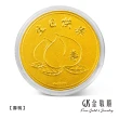 【GJS 金敬順】黃金9999生日賀壽金幣(金重:0.50錢)