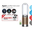 【dyson 戴森】Purifier Hot+Cool Formaldehyde HP09 三合一甲醛偵測涼暖空氣清淨機(白金色)