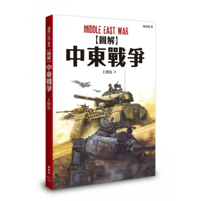 中國海軍現代化優惠推薦