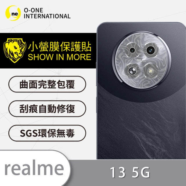 o-one realme 13系列 精孔版 鏡頭保護貼 水舞卡夢款 2入(頂級原料犀牛皮 輕微刮痕自動修復)