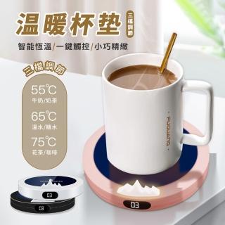 【Mass】USB加熱暖杯墊 三檔溫控恆溫保暖杯墊(玻璃陶瓷通用/冬季飲品保溫好物)