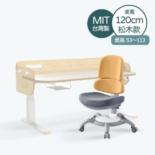 【林製作所】寬120高53-113cm松木兒童電動成長桌椅(書桌 兒童書桌 電動升降桌 一起長高桌進階款)