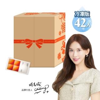 【田原香】原味Plus滴雞精環保箱 冷凍42入 官方直營 減量包裝愛地球(60ml/入、女神林志玲唯一指名)