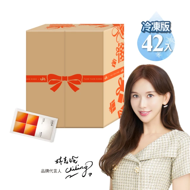 巧食家 阮厝雞冷凍滴雞精X6包(台灣文昌公雞 60g/包)折