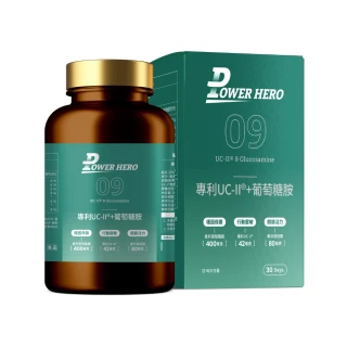 【PowerHero 勁漢英雄】買一送一 專利UC-II+葡萄糖胺x1盒(60顆/盒、高純度MSM、葡萄糖胺、玻尿酸)