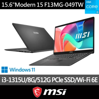 Office 2024★ MSI 微星 15吋i3輕薄效能筆電(Modern 15/i3-1315U/8G/512G SSD/Win11/F13MG-049TW)