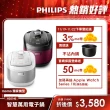 【Philips 飛利浦】智慧萬用電子鍋/壓力鍋/萬用鍋 HD2140(紫小萬/白小萬)